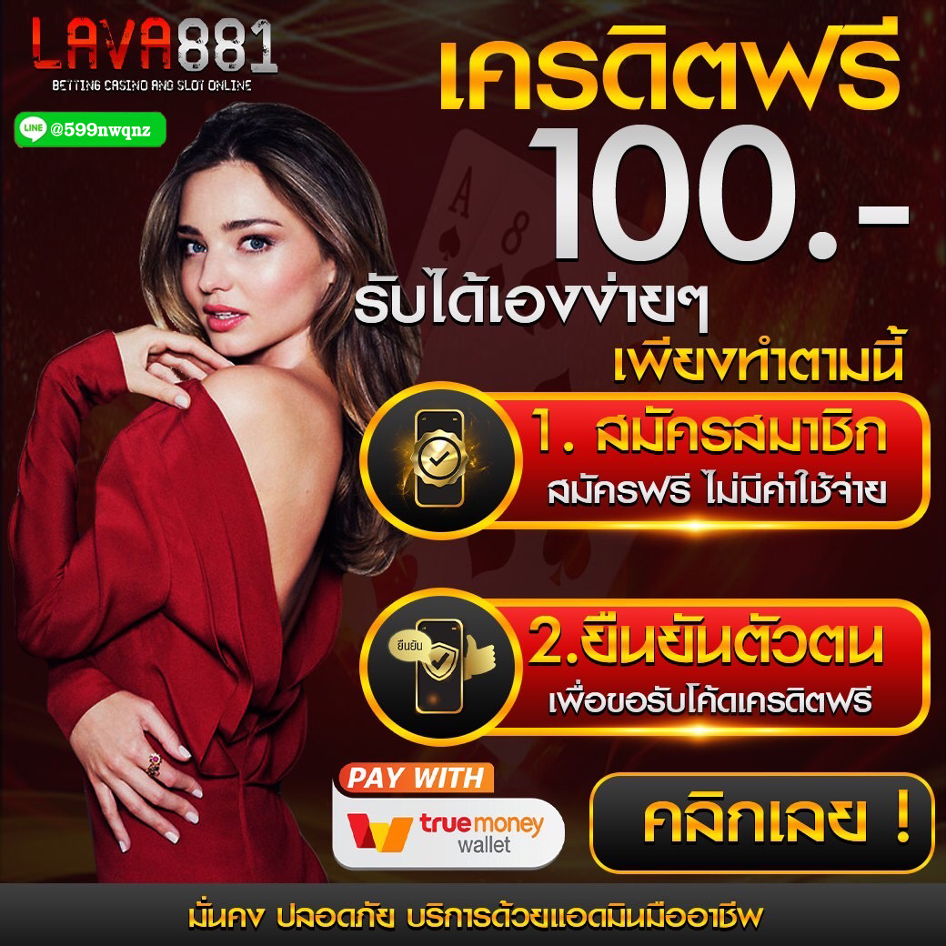 สล็อต ยู ฟ่า 789 เว็บตรง รวมเกมยอดนิยม โบนัสแตกง่ายที่สุด