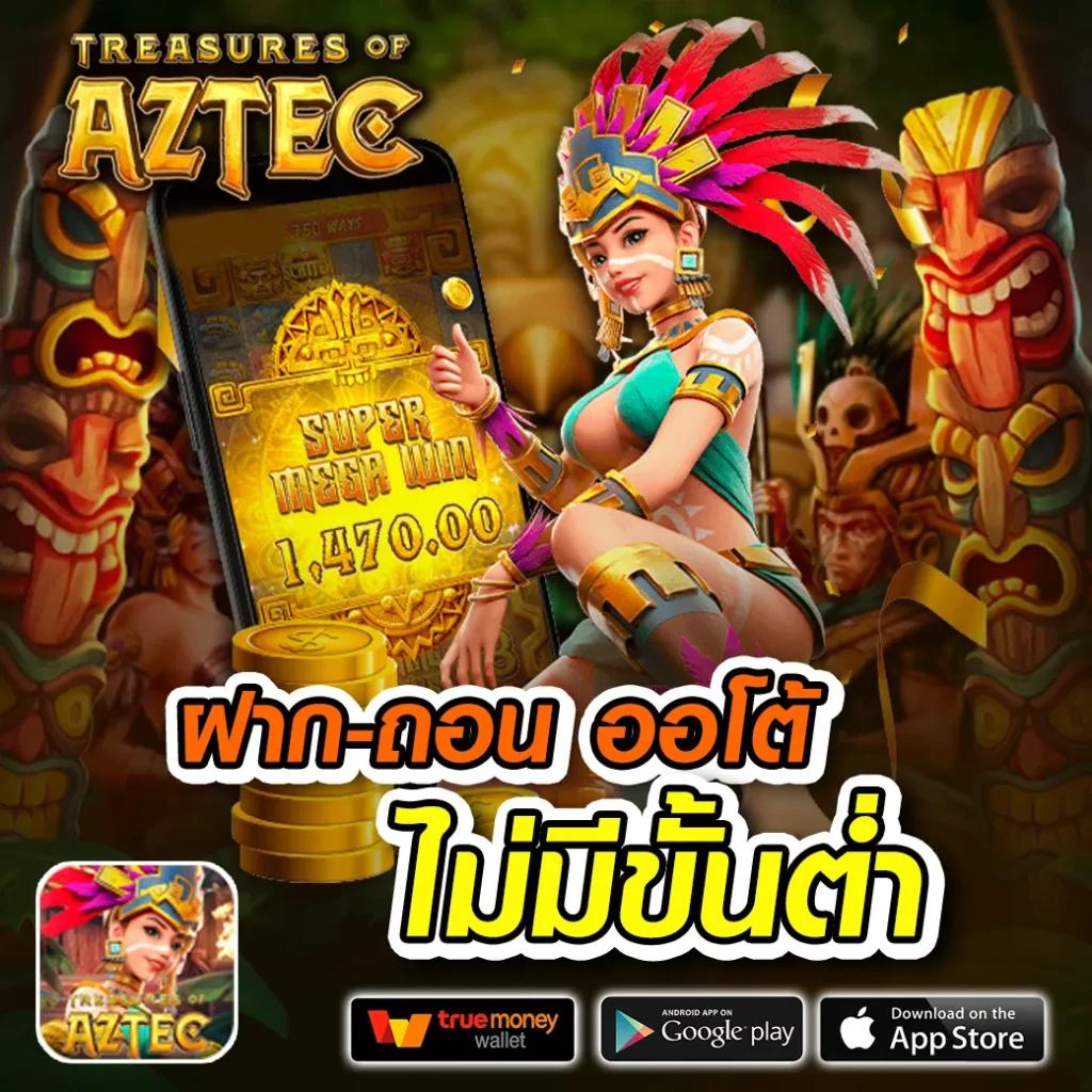 สล็อต ลาวา 789 ศูนย์รวมเกมสล็อตสร้างรายได้ทันใจที่สุดในไทย