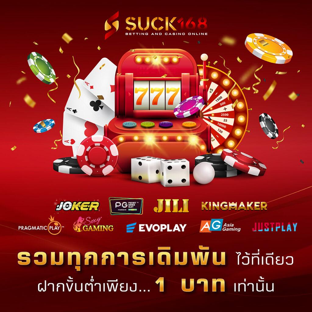 สล็อต สมัคร ใหม่ รับ เครดิตฟรี 188 ล่าสุด เดิมพันง่าย ได้เงินจริง
