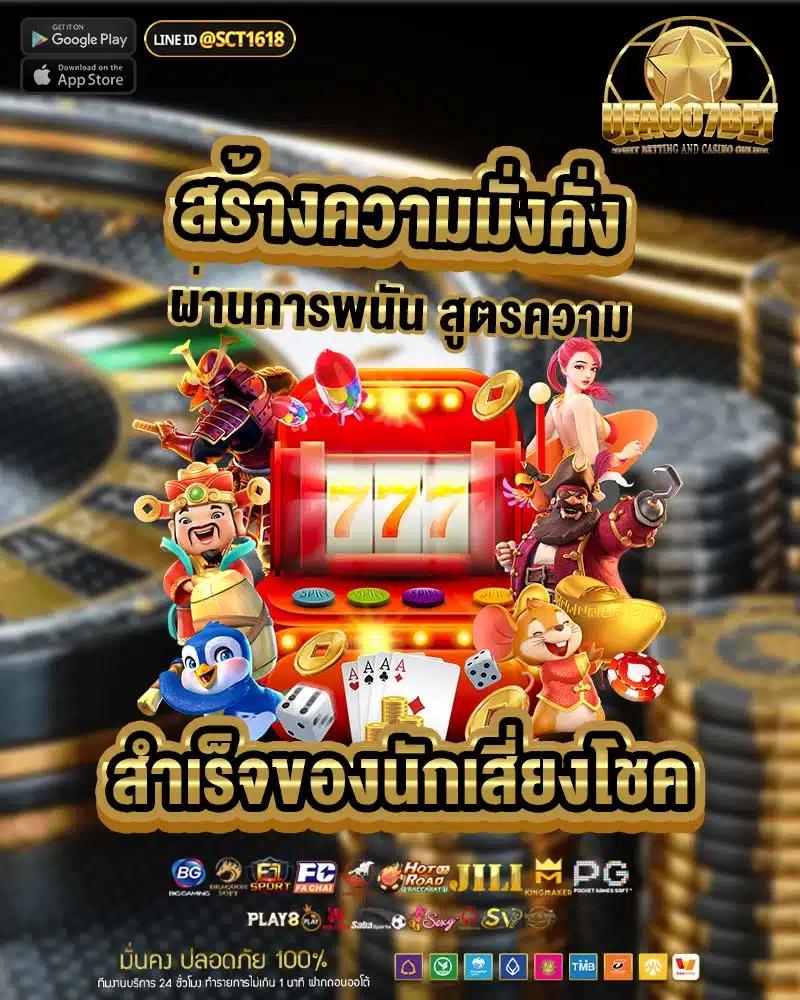 สล็อต ออนไลน์ เว็บ ตรง ระบบใหม่ล่าสุด มั่นใจทุกการเดิมพัน