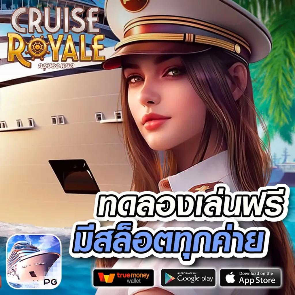 สล็อต ออนไลน์ ใหม่ล่าสุด เว็บตรง รวมเกมยอดนิยม 2024