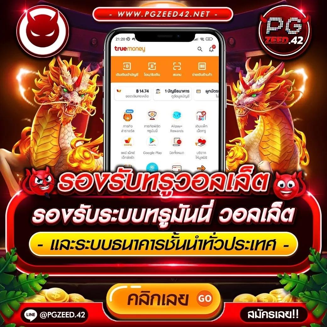 สล็อต เครดิต ฟรี 100 โปรโมชั่นสุดคุ้ม เล่นง่าย จ่ายจริง สำหรับสมาชิกใหม่