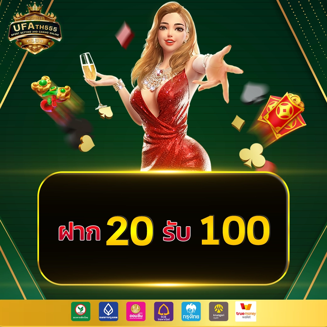 สล็อต เครดิต ฟรี 50 รับโบนัสทันที เล่นง่ายจ่ายจริงในไทย