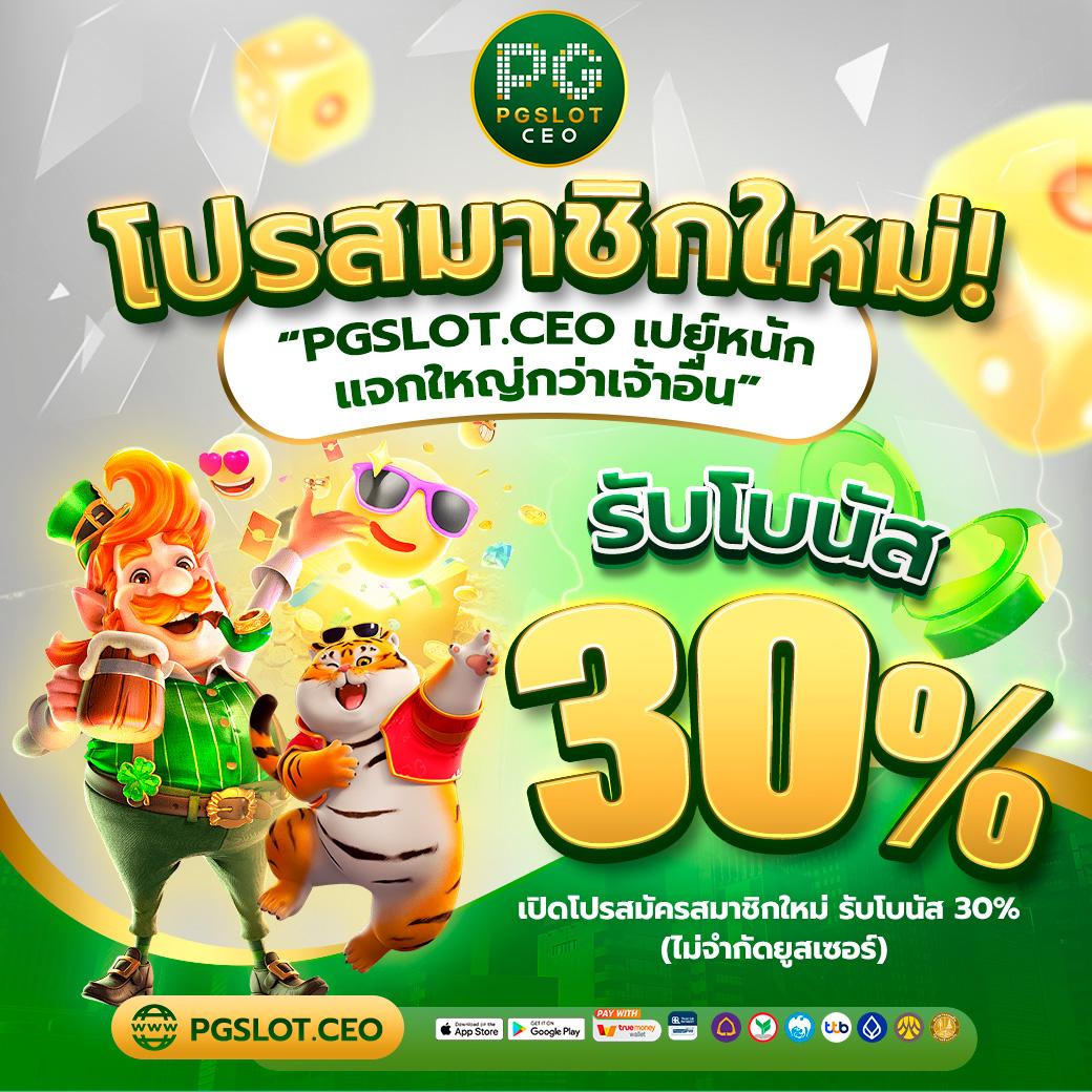 สล็อต เครดิตฟรี pk789 รวมเกมชั้นแนวหน้า สมัครง่ายไม่ต้องรอ