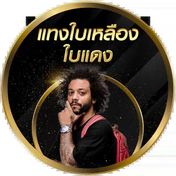 สล็อต เว็บ ตรง แตก ง่าย PG โปรโมชั่นแรง แจกจริง สล็อตออนไลน์อันดับหนึ่ง