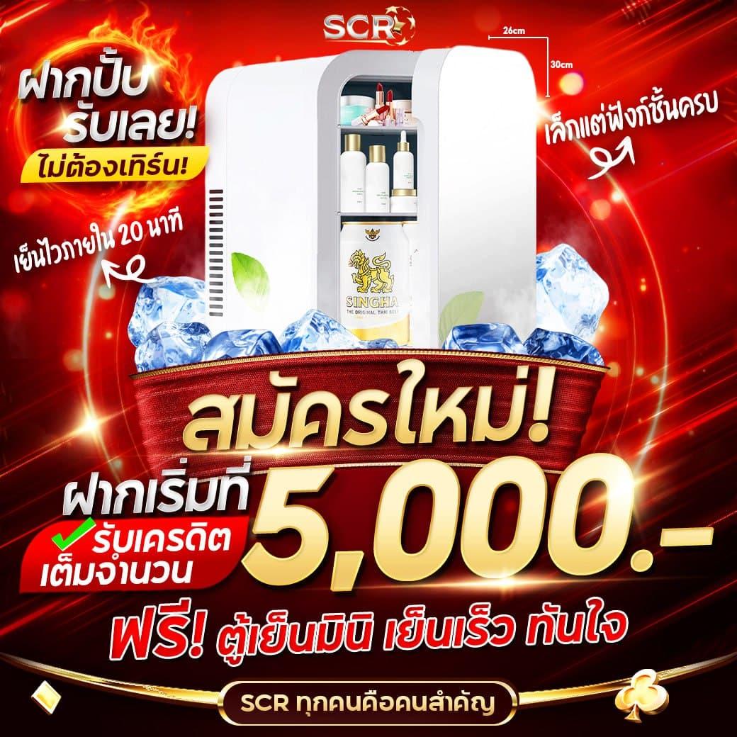 สล็อต เว็บ ใหญ่ เว็บ ตรง ครบเครื่อง ระบบออโต้ สมัครง่าย ออนไลน์อันดับหนึ่ง
