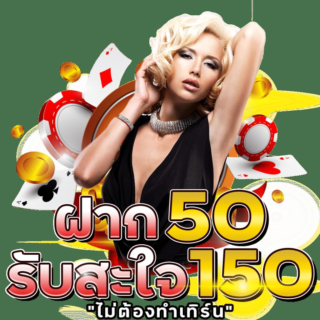 สล็อต แตก ง่าย คาสิโนอันดับหนึ่ง เล่นง่าย จบไว โปรโมชั่นล้นมือ