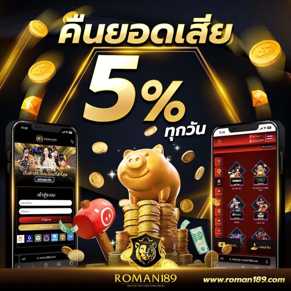 สล็อต แตก ดี แบรนด์คาสิโนออนไลน์ยอดนิยม เล่นง่าย จ่ายจริง ไม่มีโกง