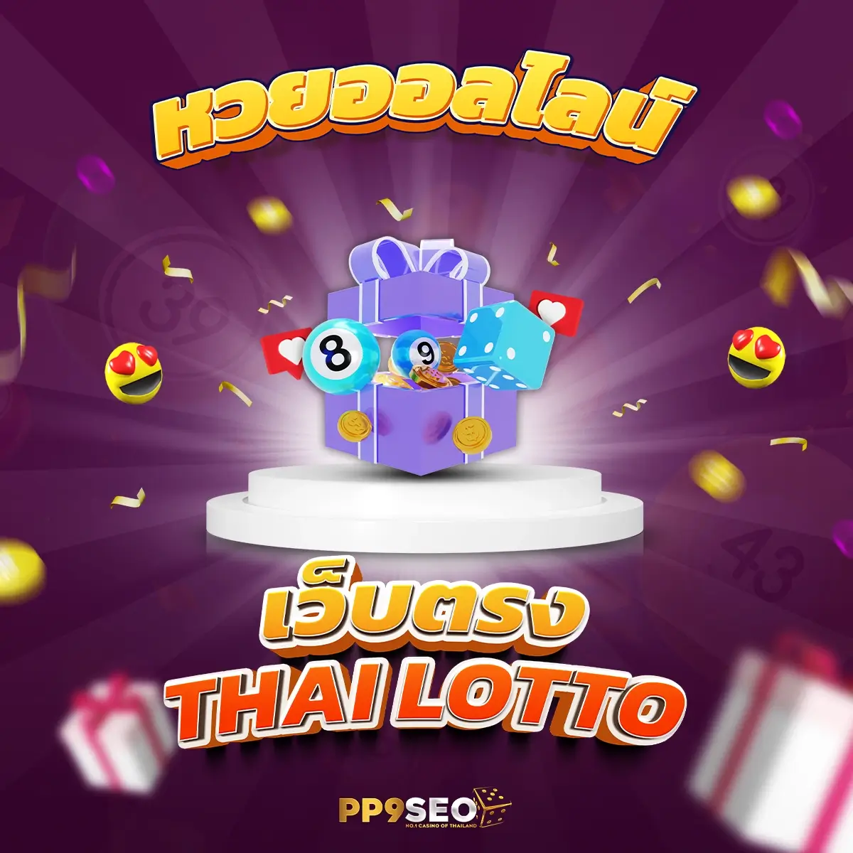 สล็อต แมชชีน เว็บตรง เครดิตแน่น ปั่นง่าย บริการทันสมัย