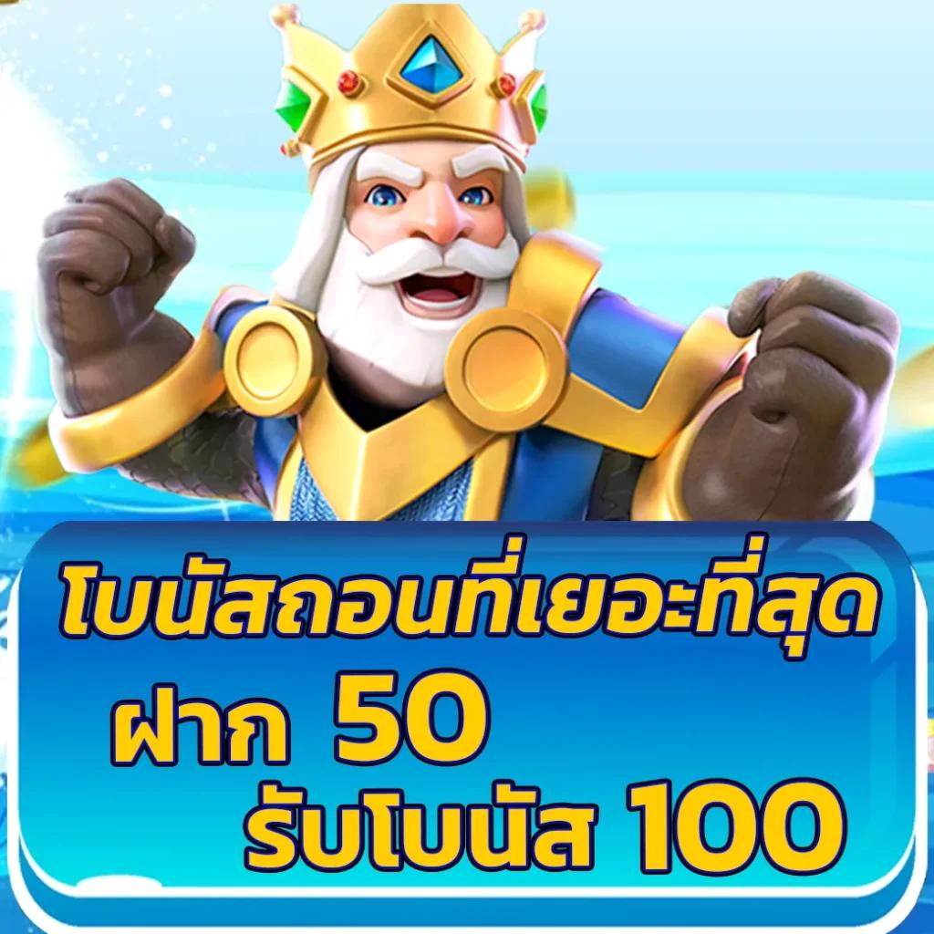 สล็อต โจ๊ก เกอร์ 888 รวมเกมสล็อตแตกง่าย เกมดังอันดับหนึ่งในไทย
