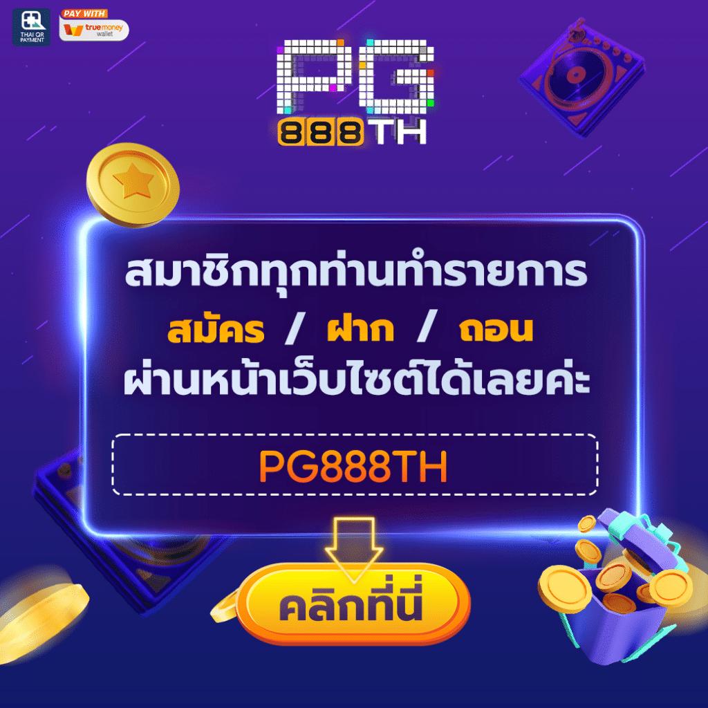 สล็อต โปร ทุนน้อย 10รับ100 สมัครง่าย โบนัสแตกบ่อยที่สุด