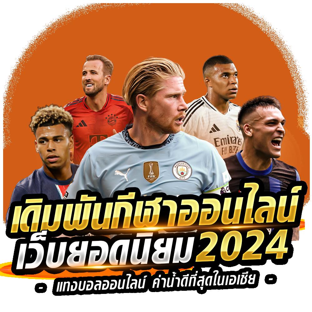 สล็อตg2g123 เปิดประสบการณ์เดิมพันสุดพรีเมียมและเทคโนโลยีล่าสุด