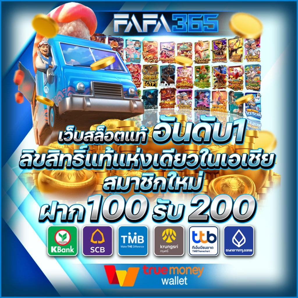 สล็อตpgเว็บตรง ศูนย์รวมเกมสล็อตสุดฮิต ระบบทันสมัย สมัครง่ายได้กำไรเร็ว