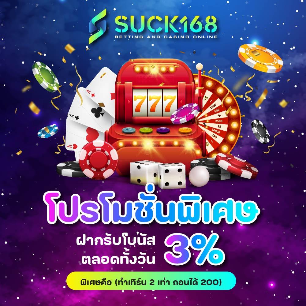 สล็อตspx เว็บคาสิโนสุดฮิต คลังเกมมันส์ยอดนิยมปี 2024