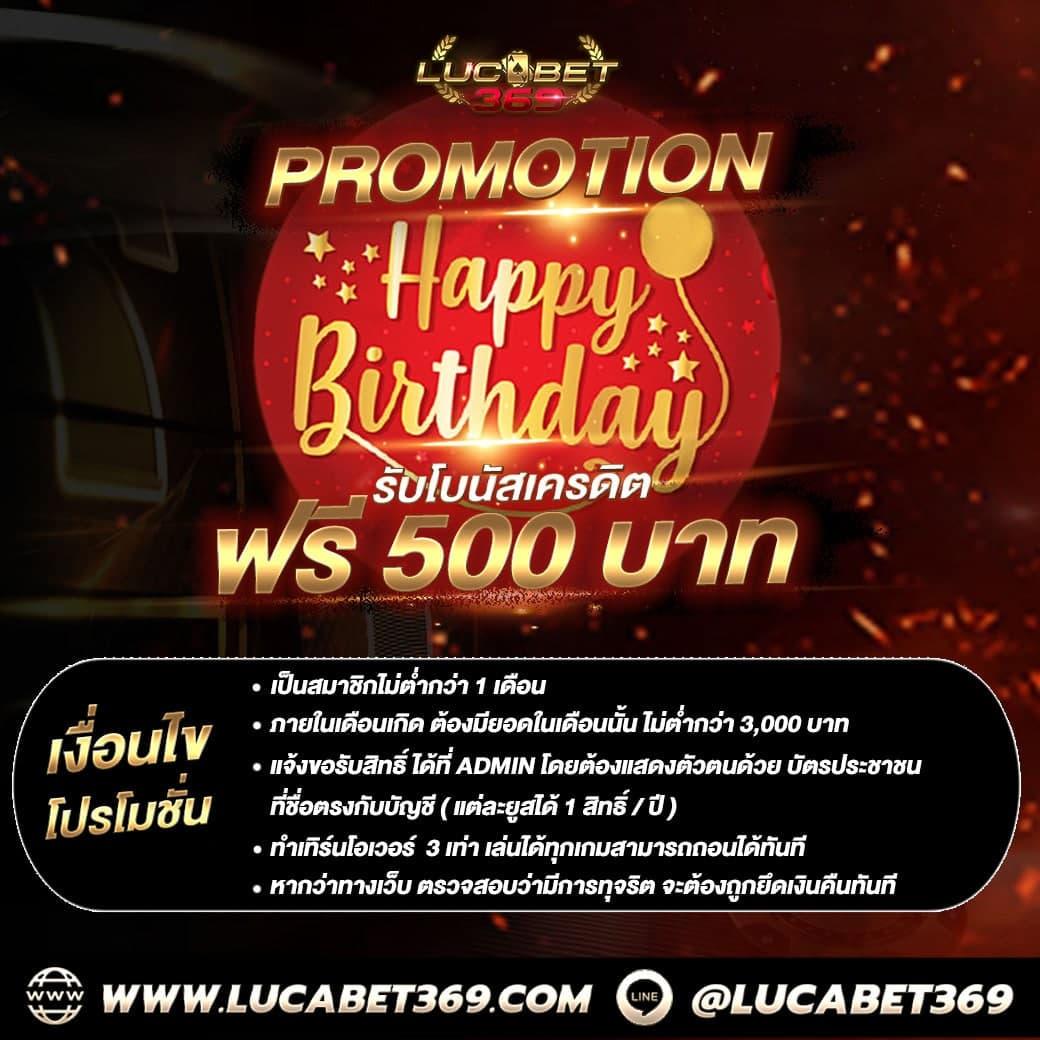 สล็อตu31 เครดิตฟรี188 พร้อมโบนัสสุดคุ้ม ค่ายเกมดังในไทย