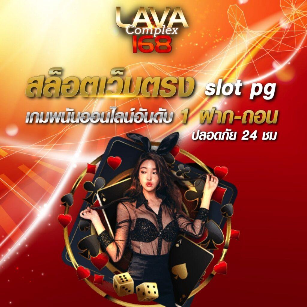 สล็อตu31 แทงง่าย จ่ายจริง รวมสล็อตแตกง่าย ล่าสุดในไทย