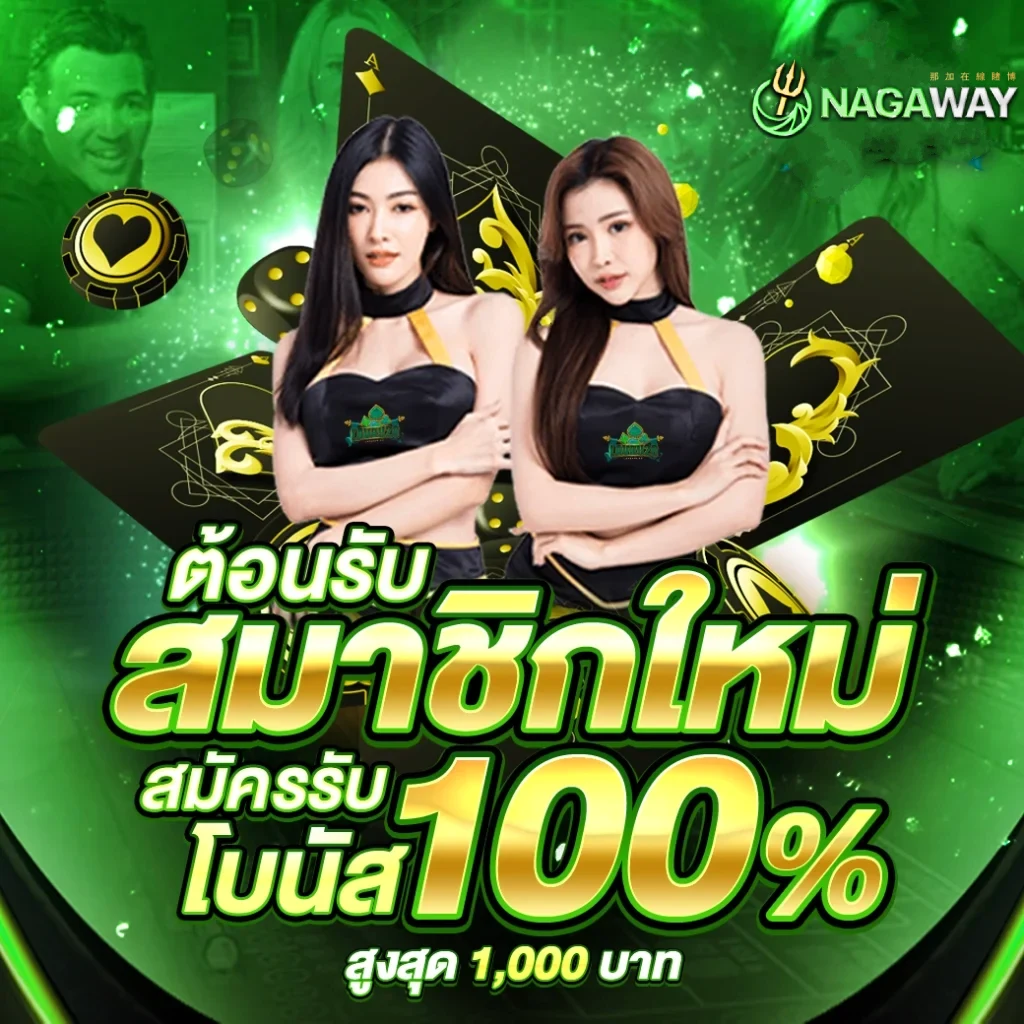 สล็อตz คาสิโนออนไลน์อันดับหนึ่ง สมัครวันนี้ รับโบนัสทันที