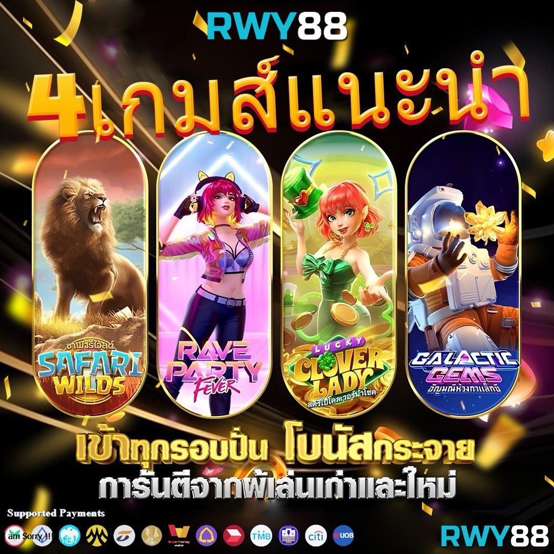 สล็อตคิง 777 เว็บตรง รวมเกมใหม่ล่าสุด ระบบเร็ว ฝากถอนไม่มีสะดุด