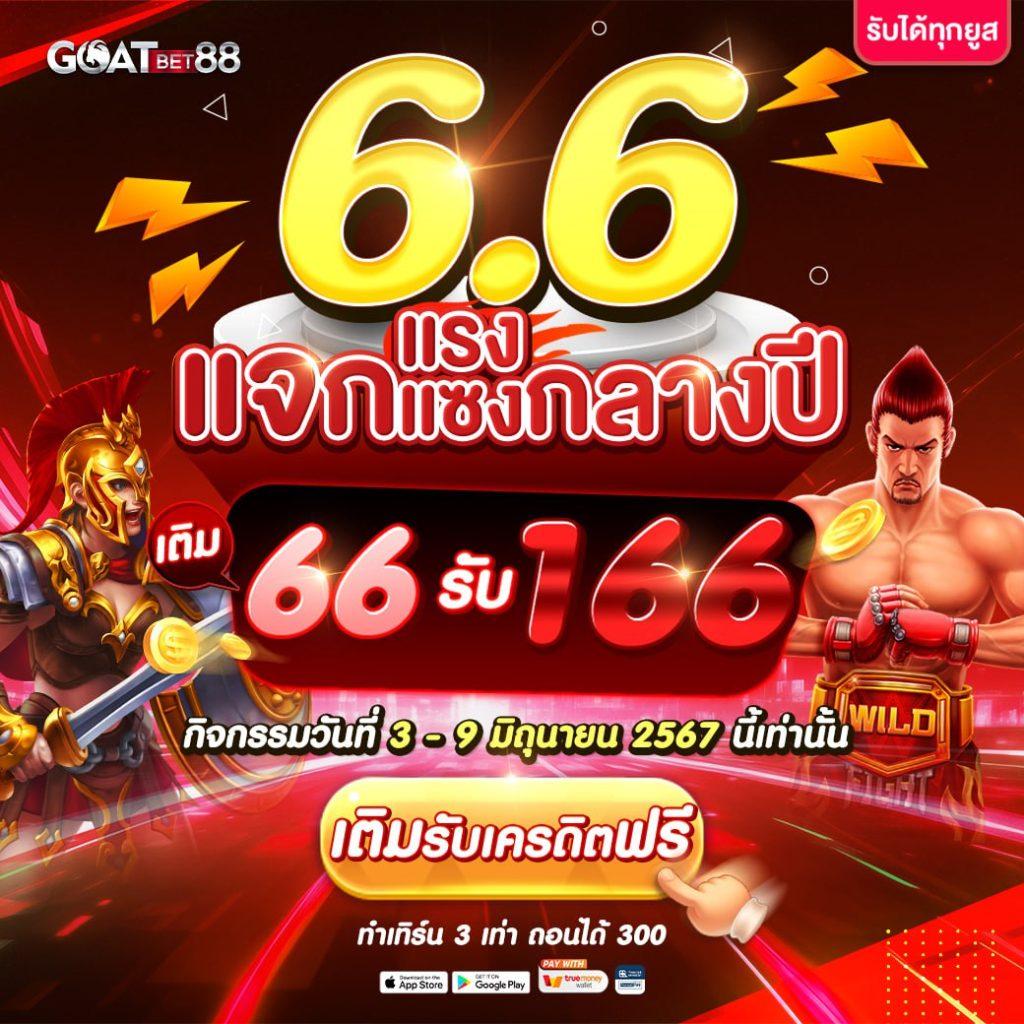 สล็อตค่ายนอก เว็บคาสิโนออนไลน์อันดับหนึ่ง เว็บตรง จ่ายจริงไม่มีขั้นต่ำ