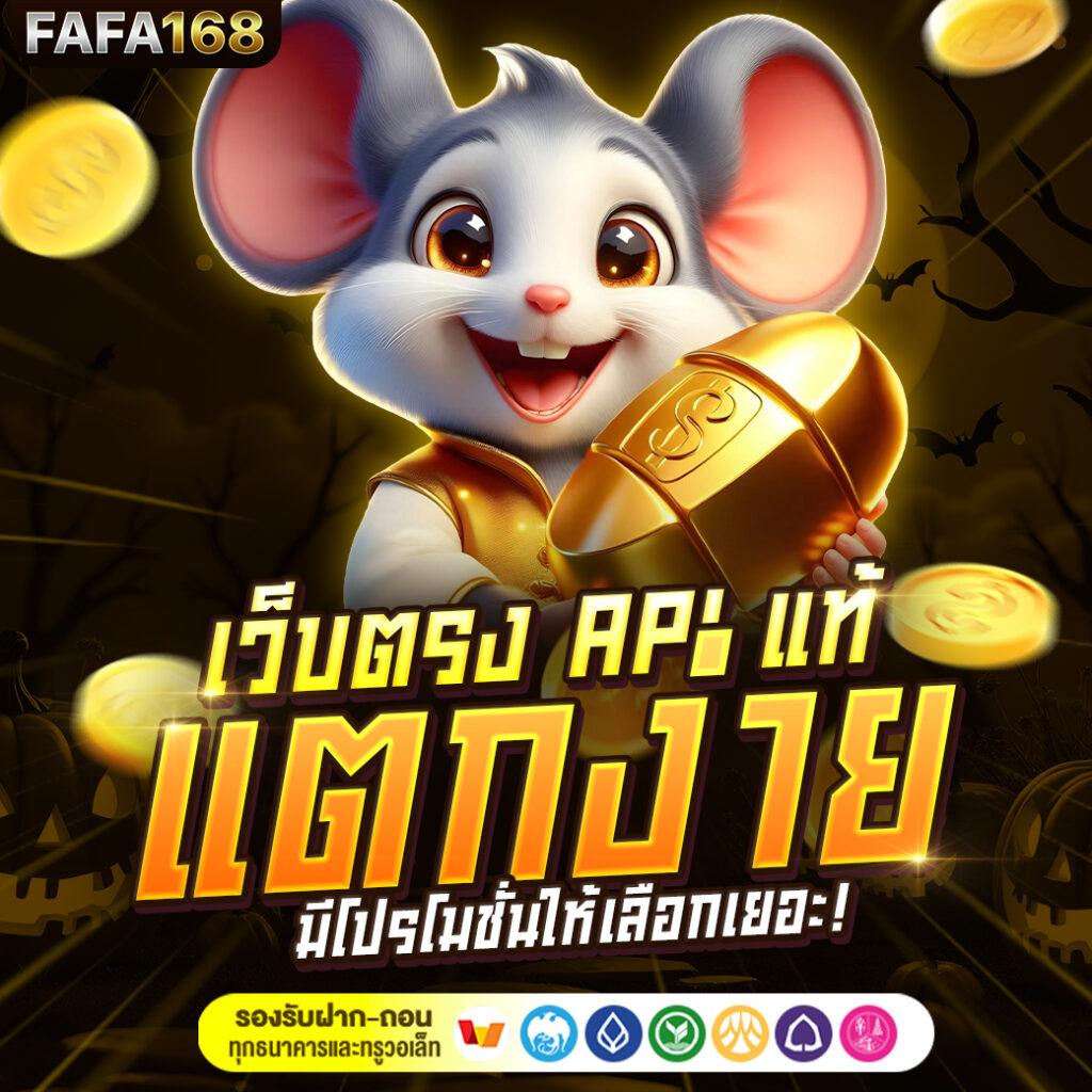 สล็อตชั้นนำ Santa Slot รวมเกมใหม่ล่าสุด เอาชนะง่าย มั่นคงปลอดภัย