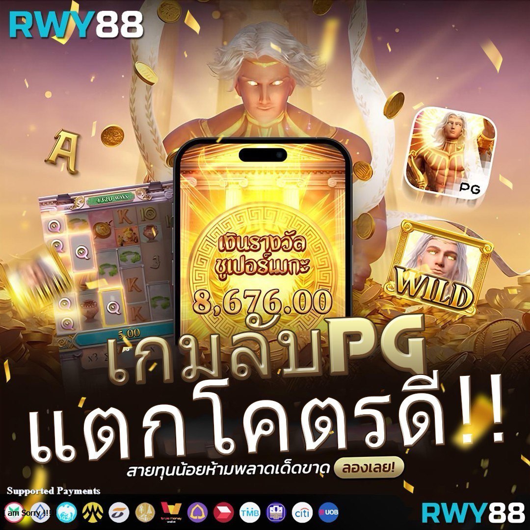 สล็อตต่างประเทศ เว็บตรง มาตรฐานสูง ระบบเกมฮิตแห่งปี 2024