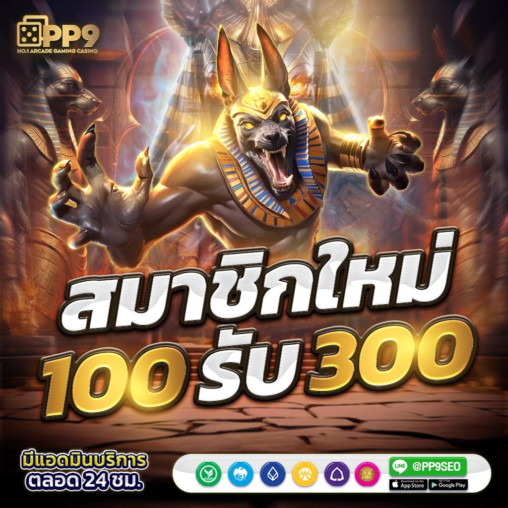 สล็อตทดลอง คาสิโนออนไลน์อันดับหนึ่ง พร้อมโปรโมชั่นพิเศษ}