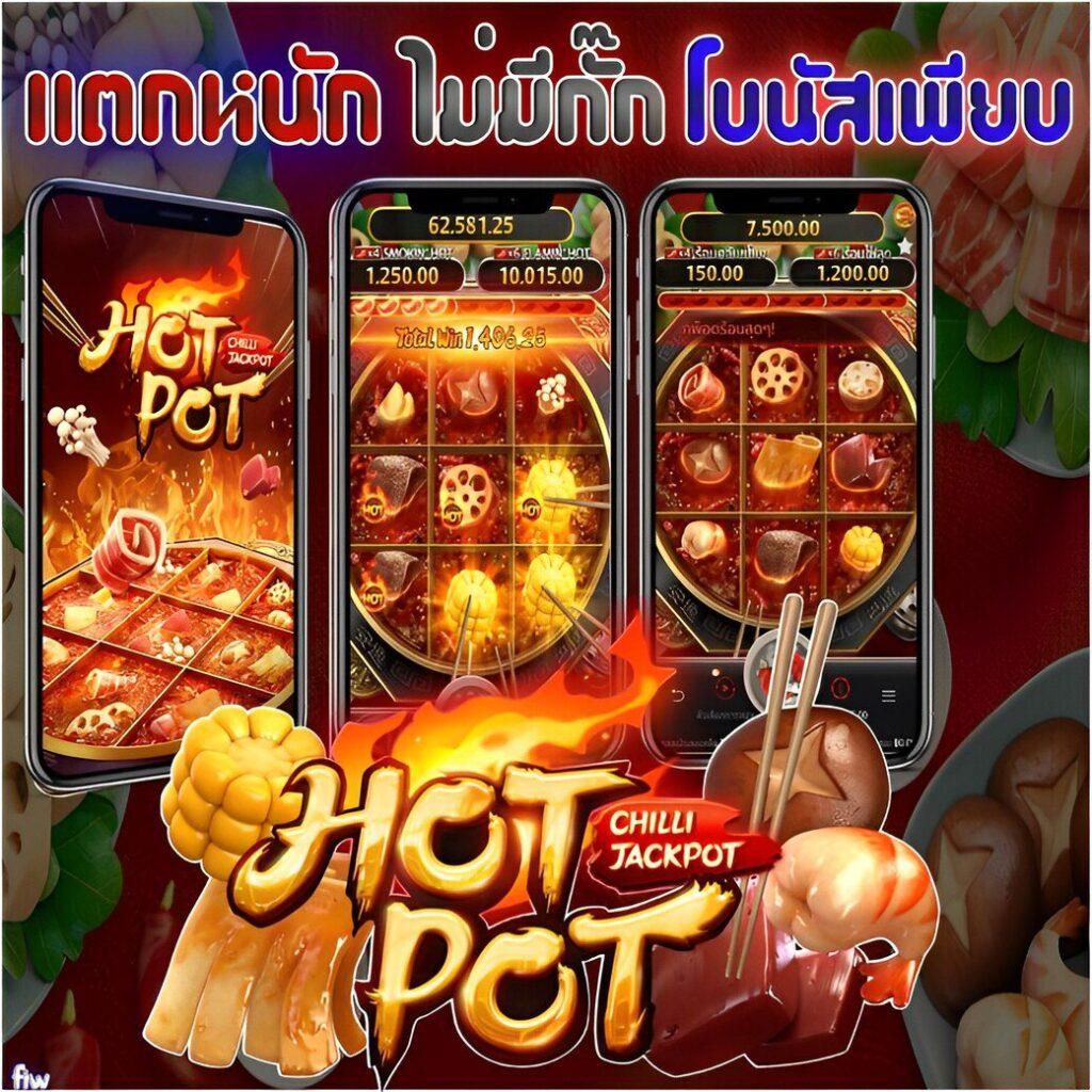สล็อตทดลองซื้อฟรีได้ เว็บตรง ปลอดภัย โปรโมชั่นสุดคุ้ม