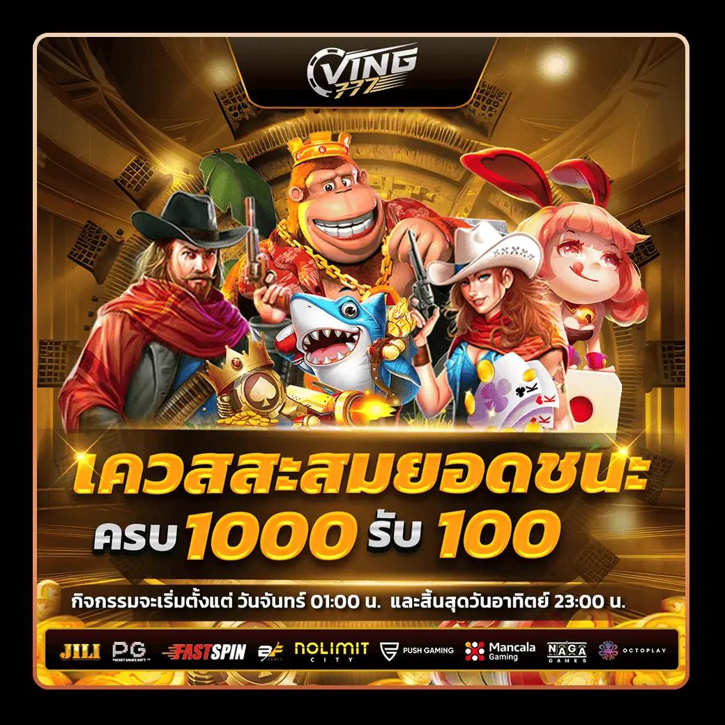 สล็อตทดลองเล่น คาสิโนอันดับหนึ่ง พร้อมทุนฟรีไม่อั้น