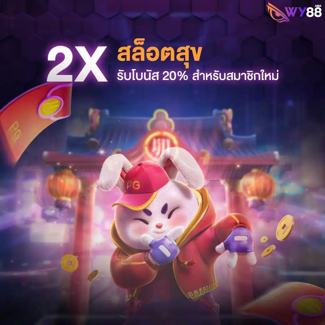 สล็อตทดลองเล่นpg เว็บตรง ครบเครื่องทุกเกมชั้นนำ 2024
