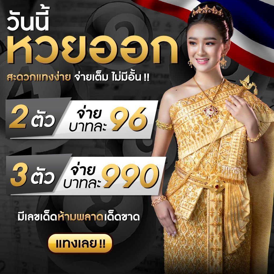 สล็อตทดลองเล่นฟรี ทุกค่าย เว็บตรง ปลอดภัย มั่นคง 2024