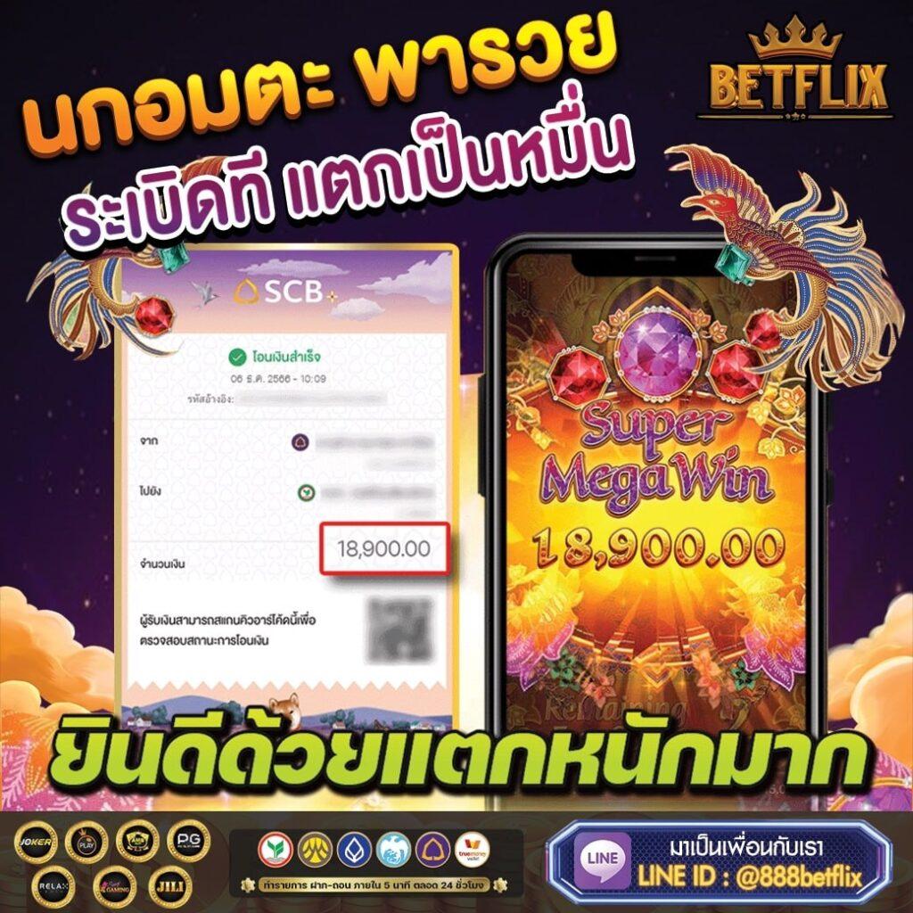 สล็อตฝาก1บาทรับ50 วอเลท เว็บตรงสล็อตแตกง่าย ฝากถอนไวที่สุด