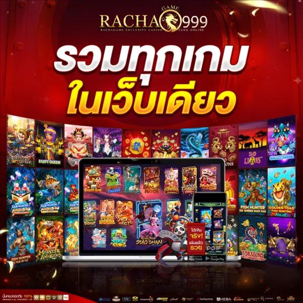 สล็อตฝาก1รับ100 โปรโมชั่นล่าสุด จัดเต็มทุกการเดิมพัน