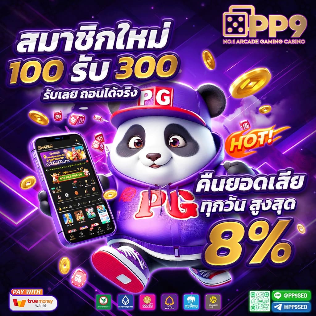 สล็อตฝาก5รับ100 โปรโมชั่นสุดคุ้ม ไม่ควรพลาดล่าสุดปี 2024