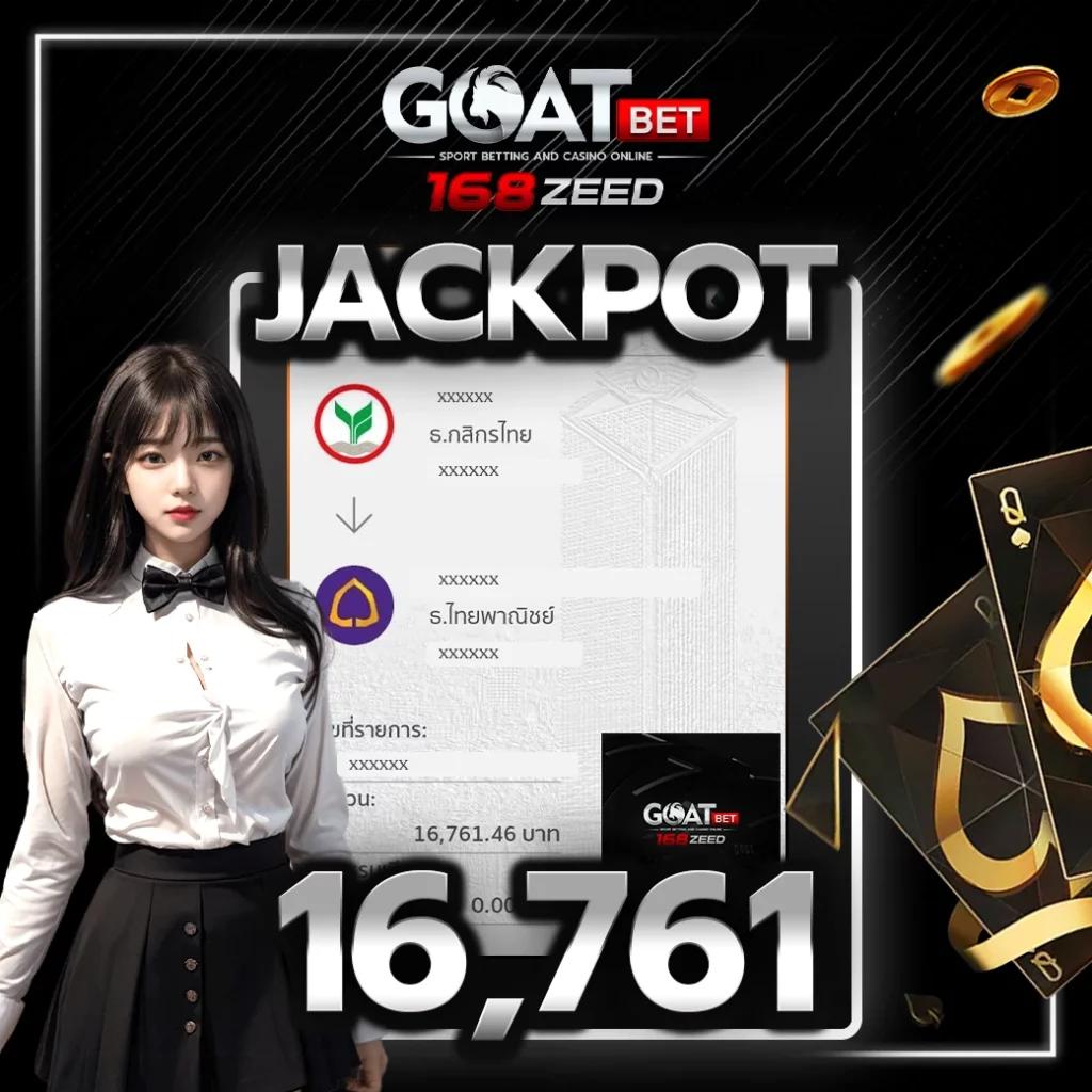 สล็อตยักษ์ เล่นสนุกไม่มีสะดุด รวมเกมสล็อตสุดฮิตแบบใหม่ล่าสุด