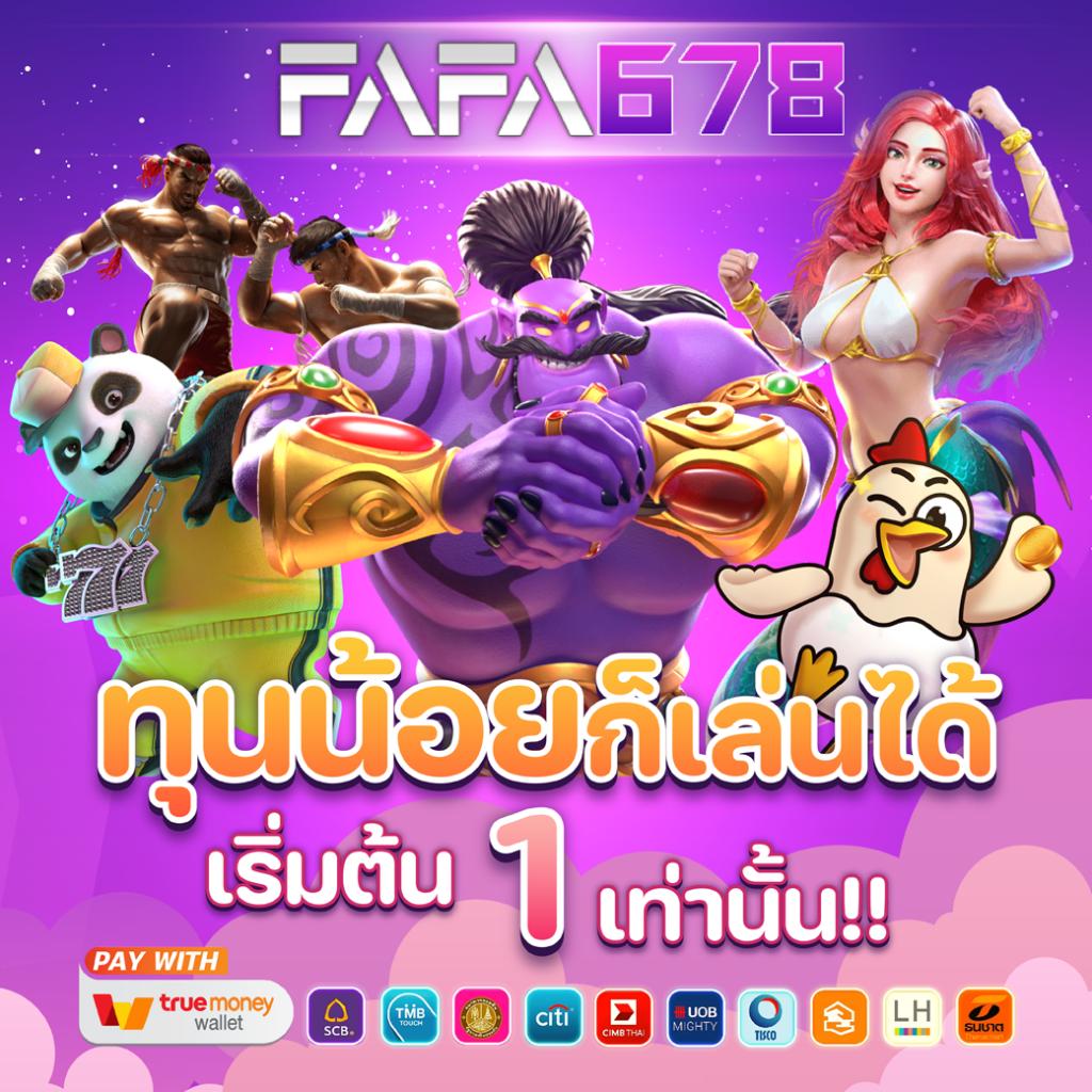 สล็อตรับวอลเลท เว็บตรงสุดมันส์ ระบบเร็ว ฝากถอนวอเลทง่ายๆ