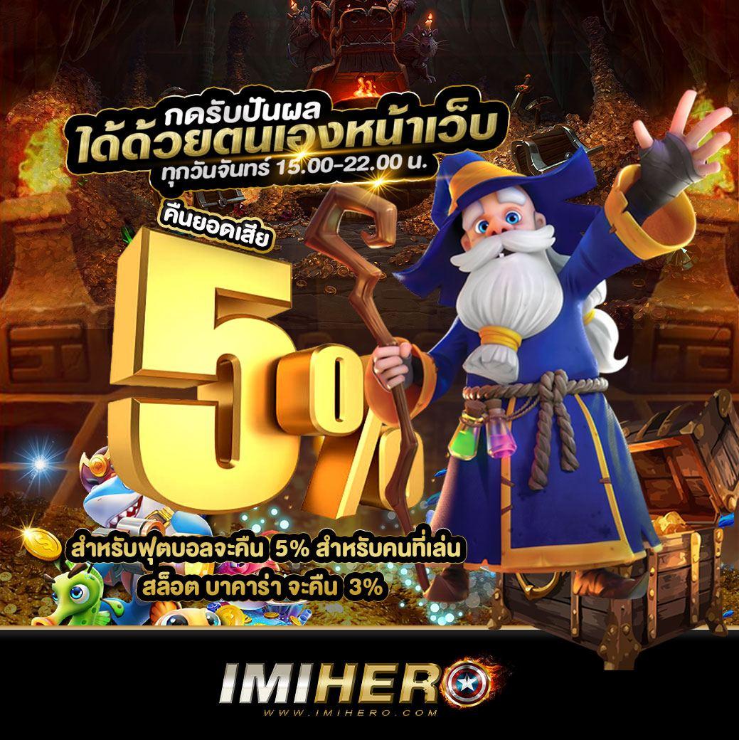 สล็อตวอเลท777 คาสิโนออนไลน์ครบวงจร ฝากถอนรวดเร็วดีที่สุดในไทย