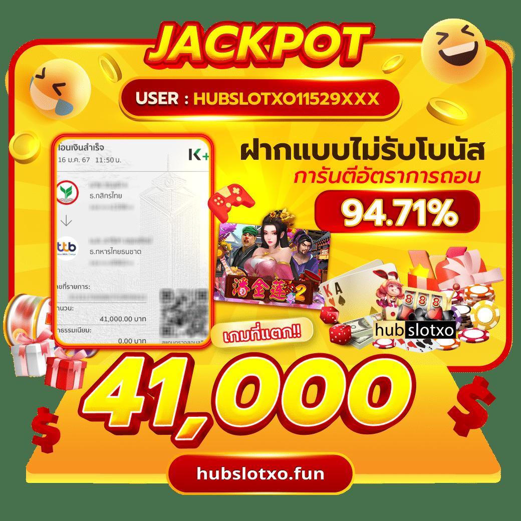 สล็อตสายบุญ คาสิโนอันดับหนึ่ง ตื่นเต้นเต็มอิ่มทุกการเดิมพัน