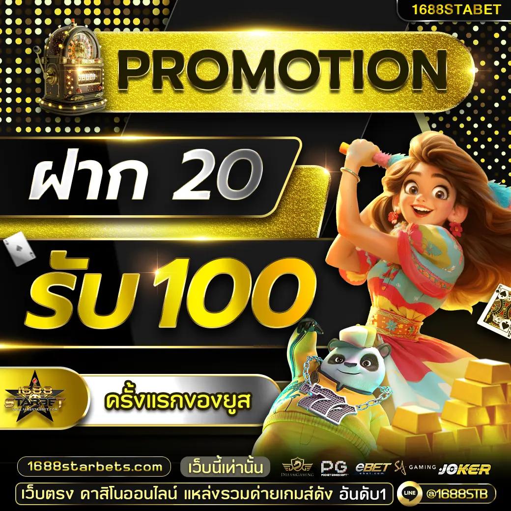สล็อตออนไลน์ true wallet ฝาก 10 รับ 100 วอเลท ฝากง่ายไม่ยุ่งยาก