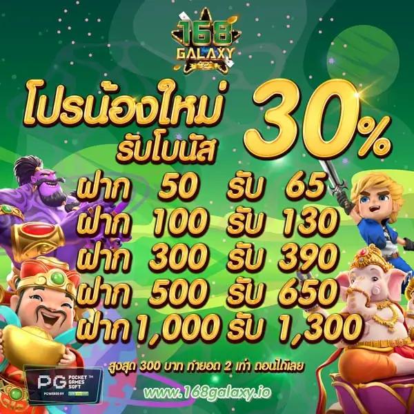 สล็อตออโต้ เว็บตรง รวมเกมสล็อตยอดนิยม เล่นง่าย จ่ายจริง