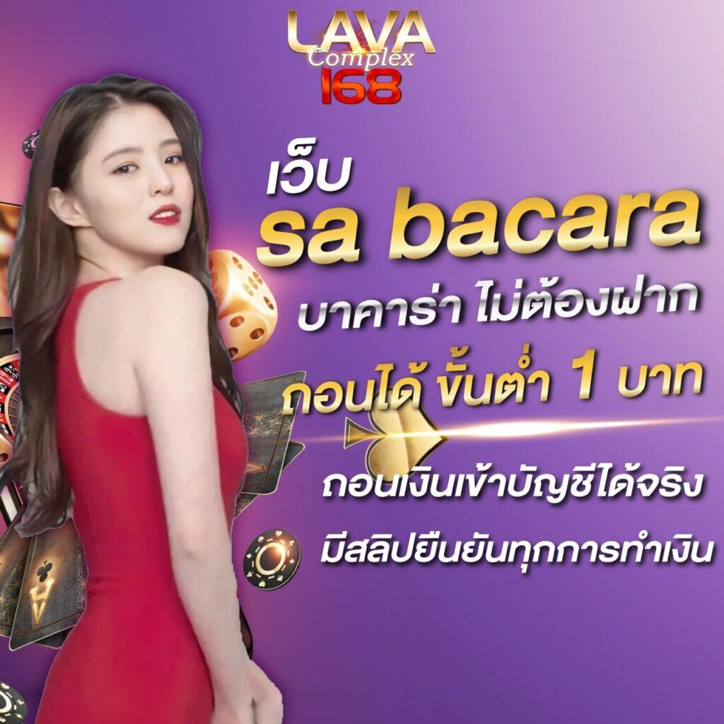 สล็อตฮับ888 แหล่งรวมเกมพนันออนไลน์ยอดนิยมแห่งปี 2024