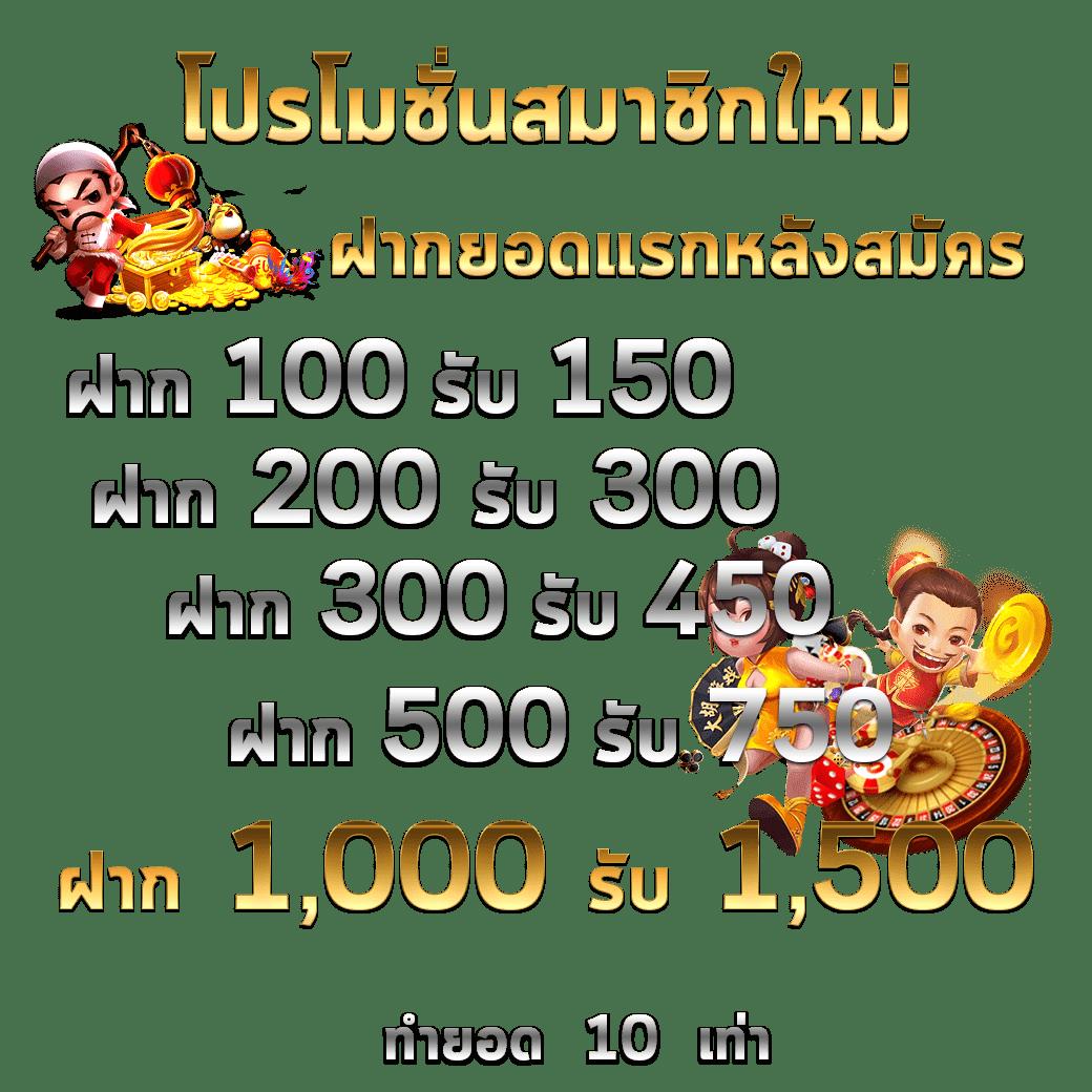 สล็อตเดโม่ เว็บตรงอันดับหนึ่ง เข้าใจง่าย ได้เงินจริงทุกวัน