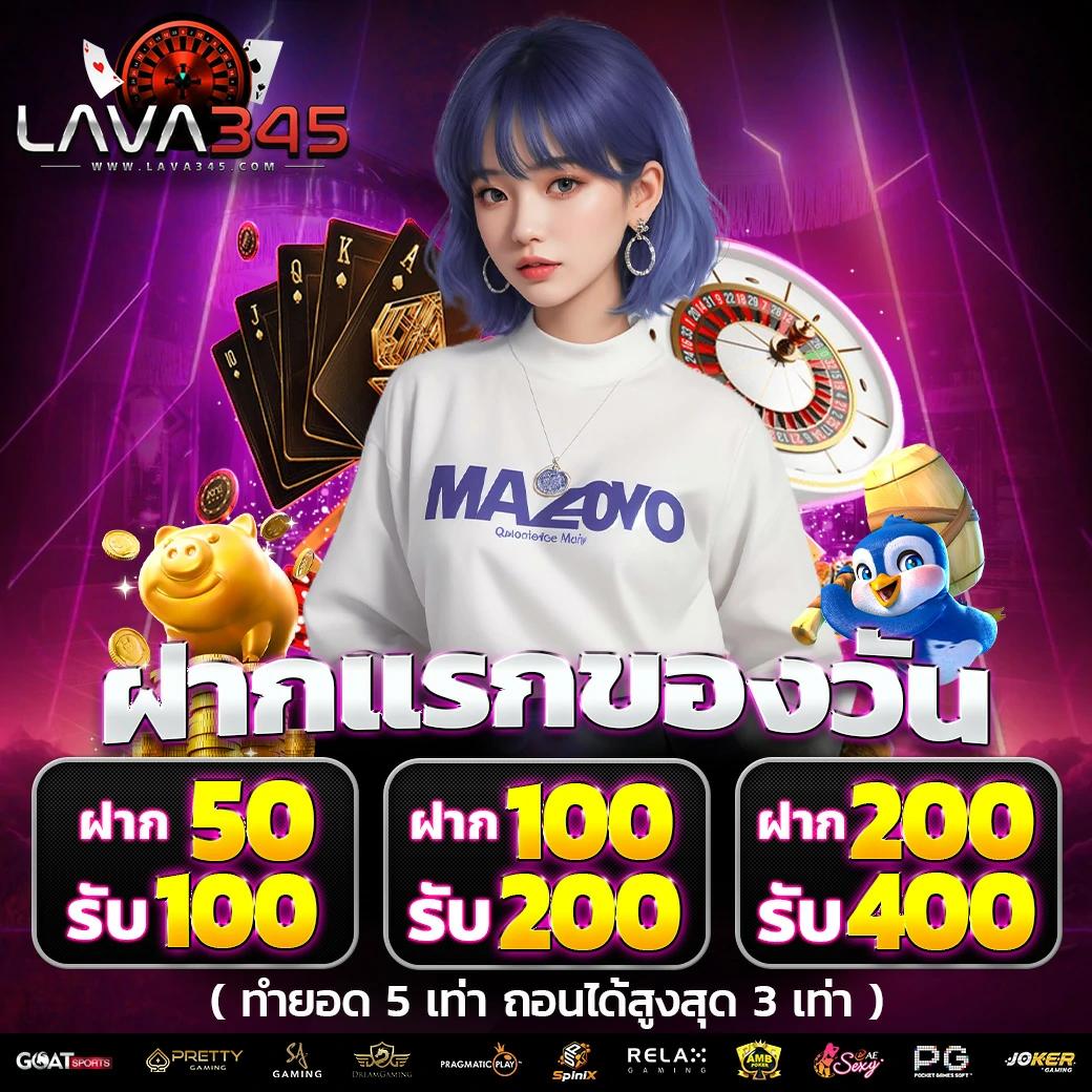 สล๊อตเมก้าคาสิโนออนไลน์ แพลตฟอร์มเกมยอดนิยมเล่นง่ายปลอดภัยมั่นใจ