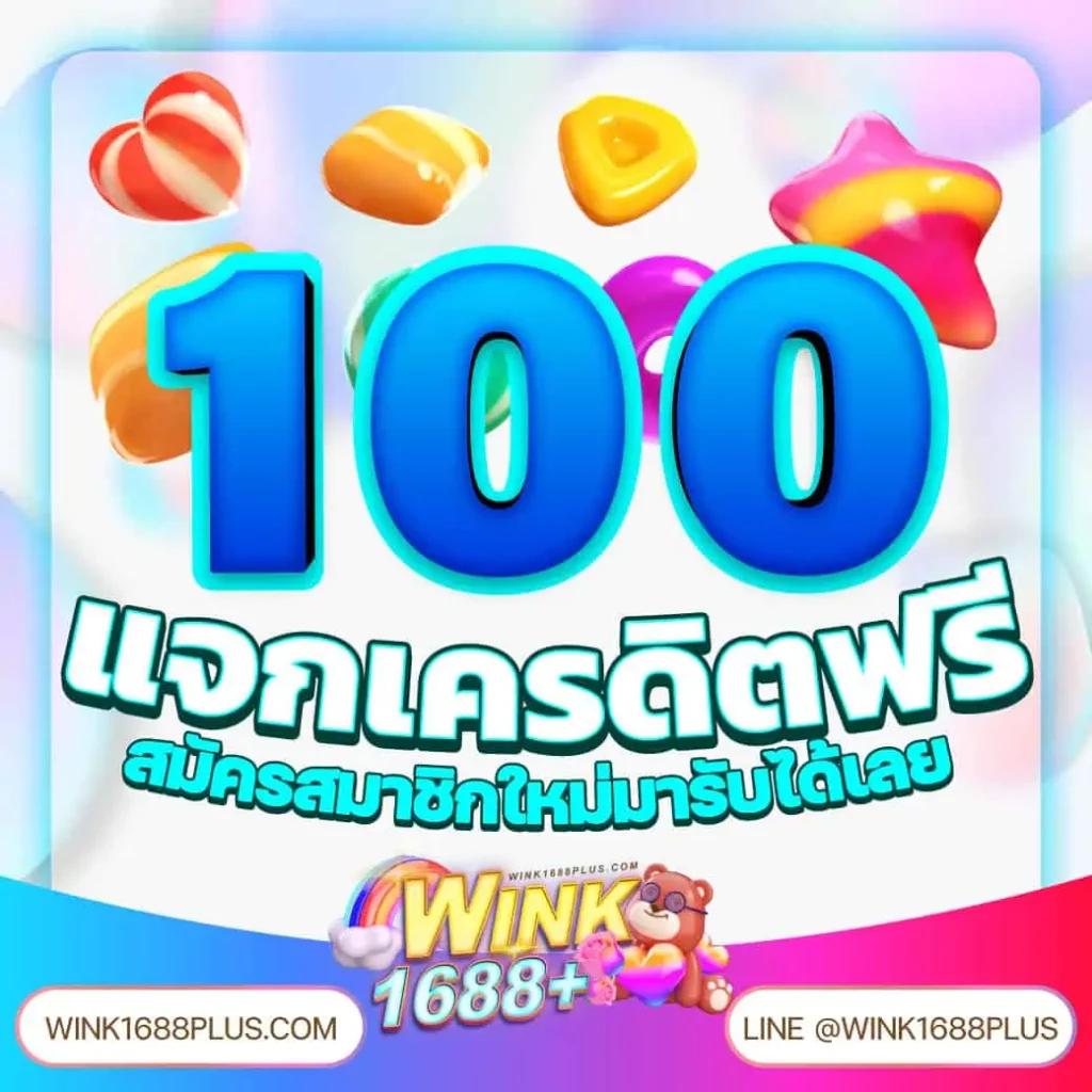 สล็อตเว็บตรง168 มั่นคง ปลอดภัย บริการเร็วทันใจ พร้อมโปรโมชั่นสุดคุ้ม