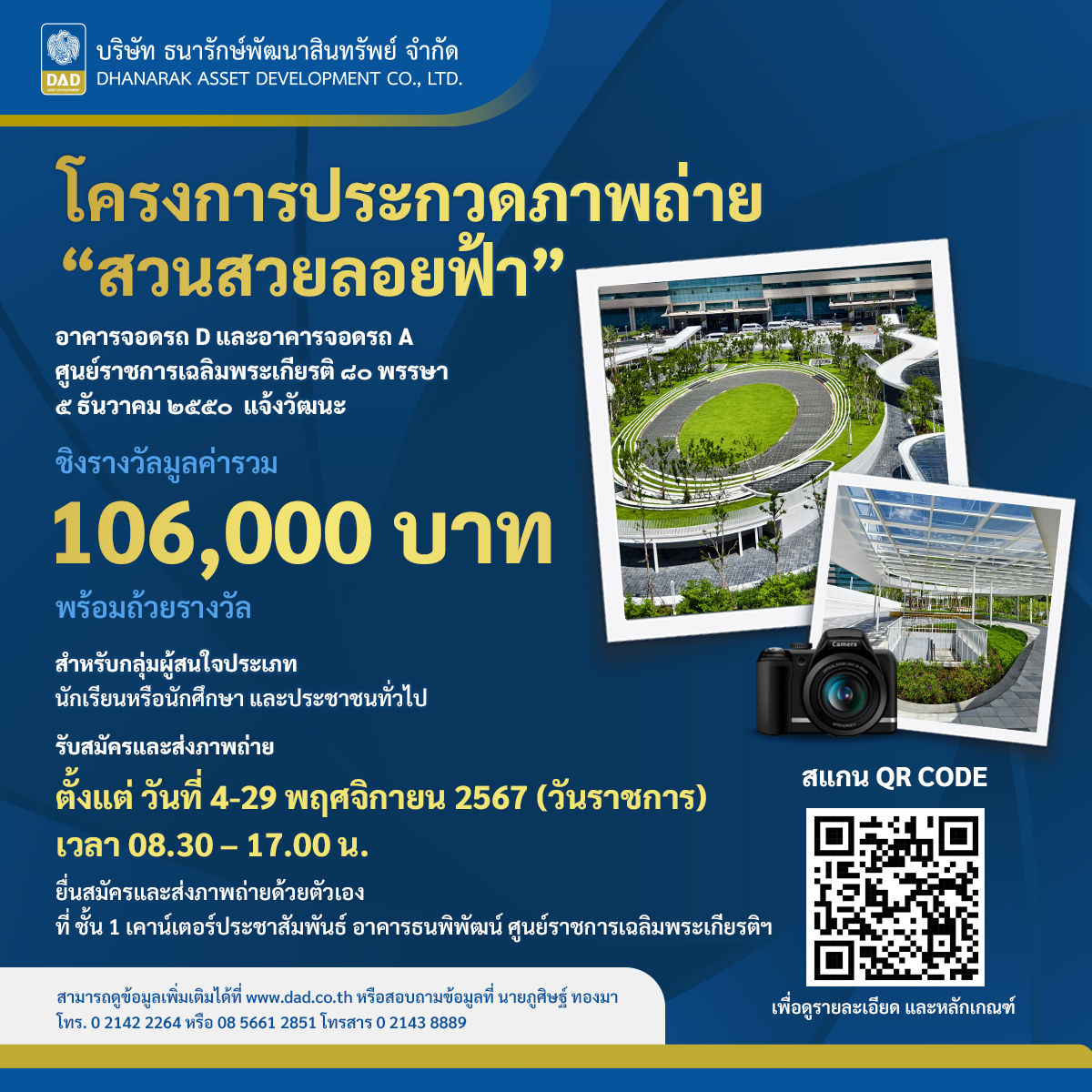 สล็อตเว็บตรง คาสิโนออนไลน์ใช้เทคนิคทันสมัย จ่ายจริงมั่นใจ