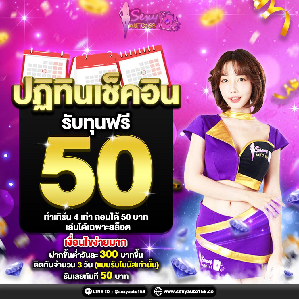 สล็อตเว็บตรง อันดับ 1 สมัครง่าย มั่นใจ ปลอดภัยทุกยอดบันเทิง