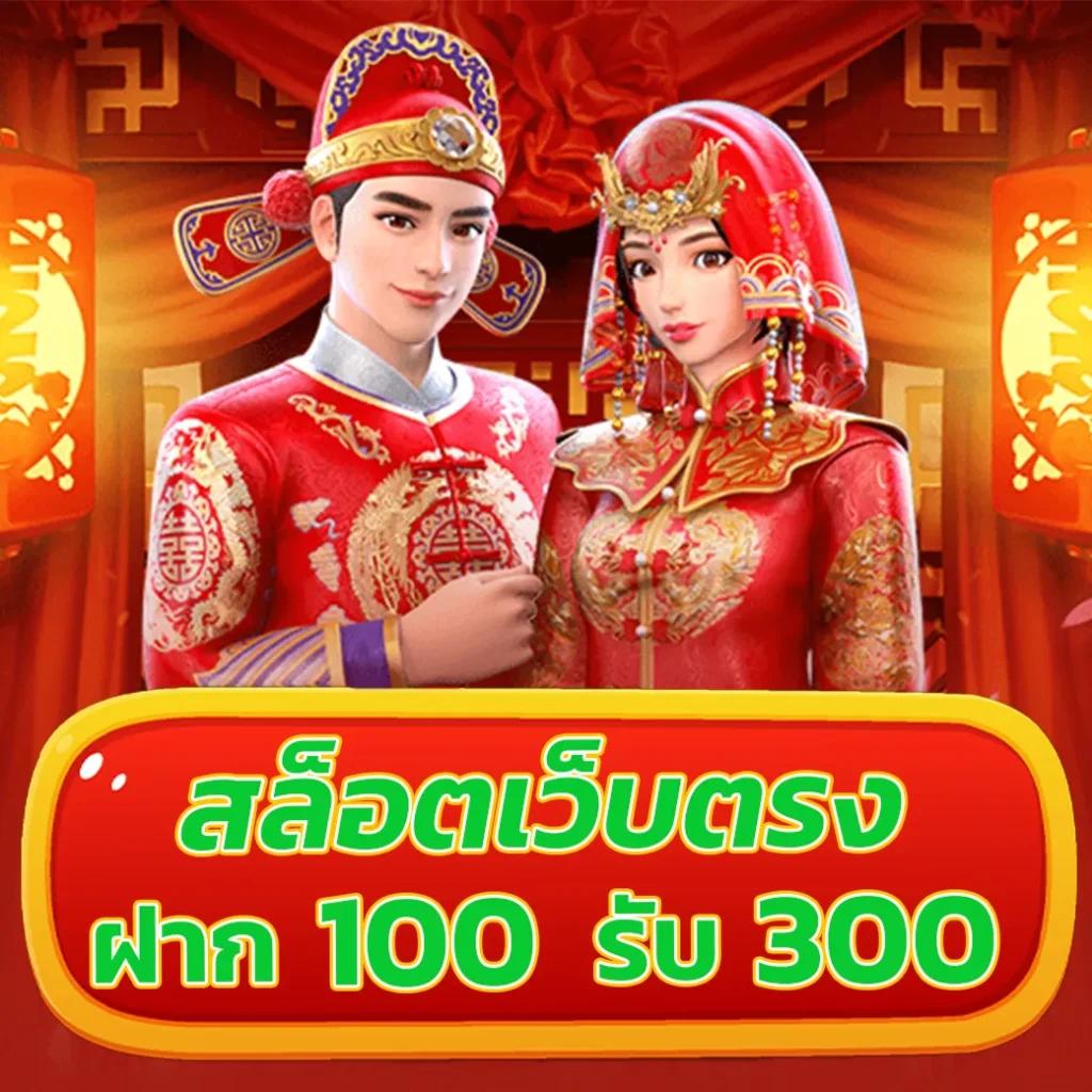สล็อตเว็บใหญ่เว็บตรง ศูนย์รวมเกมคาสิโนออนไลน์อันดับ 1 ชนิดใหม่ล่าสุด