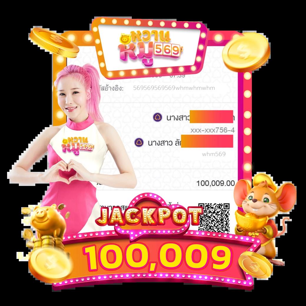 สล็อตและเกมคาสิโนสุดมันส์กับ luckyvip77 การันตีความสนุกสนาน