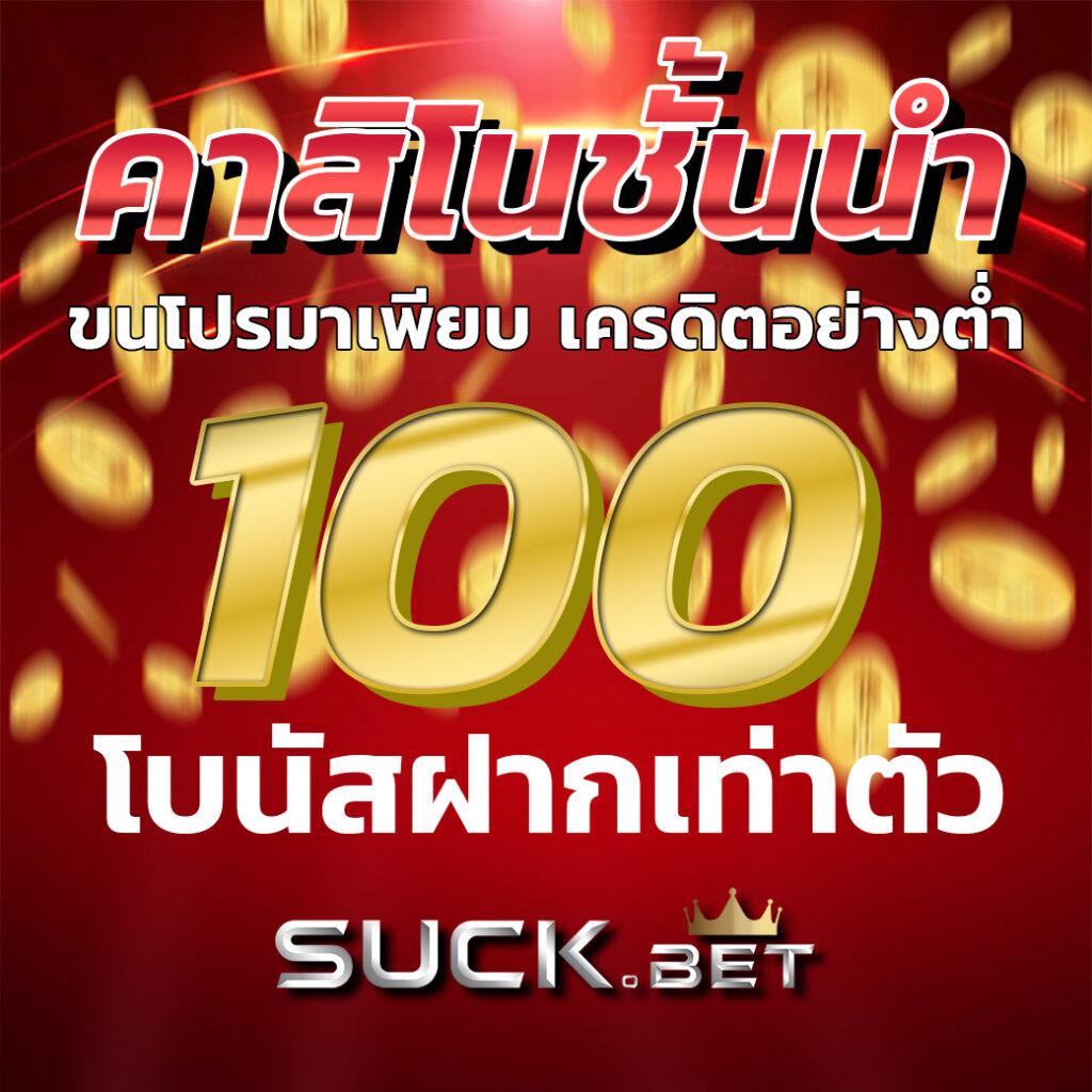 สล็อตและเกมคาสิโนแบบใหม่ที่ PG Win888 บนแพลตฟอร์มทันสมัย