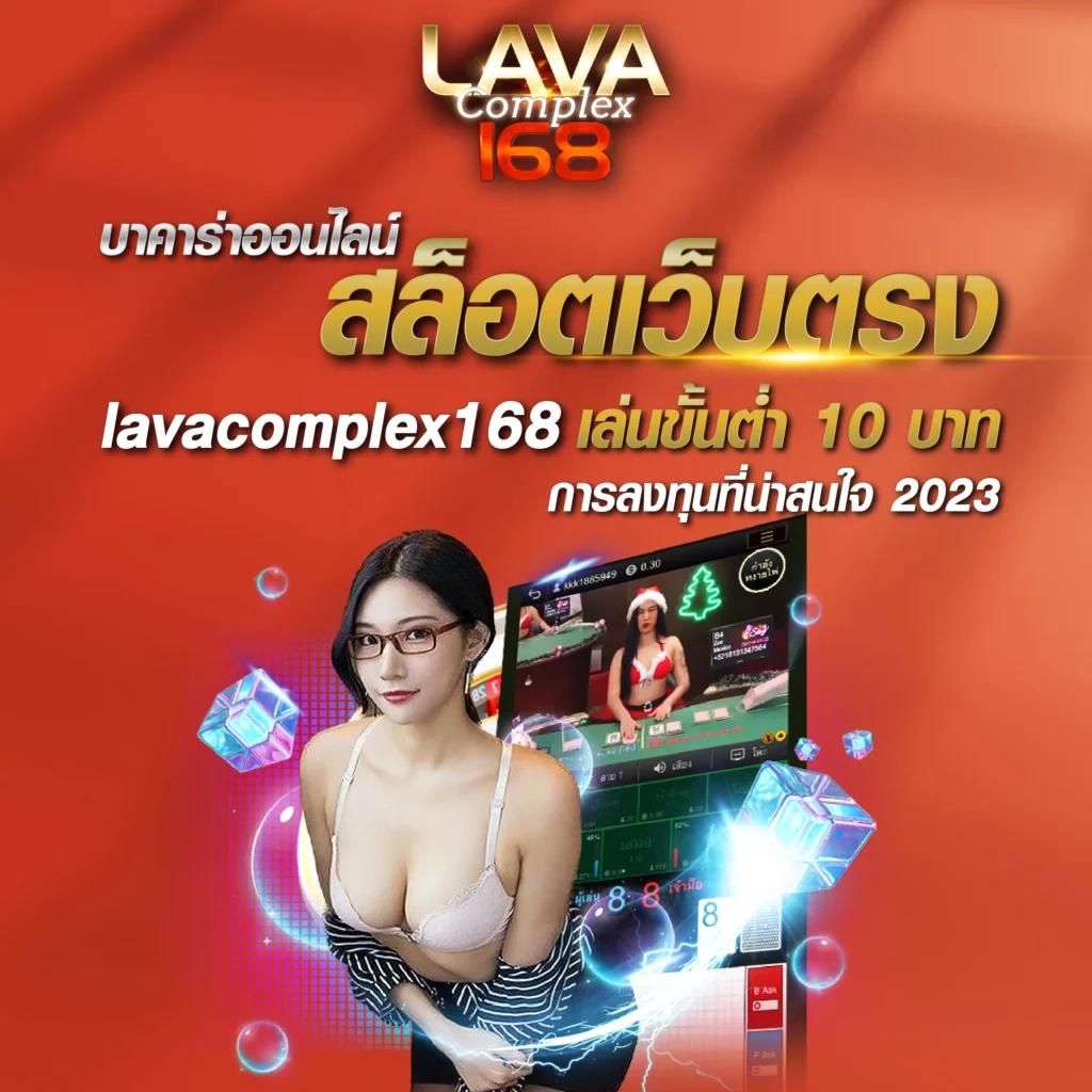 สลอท คาสิโน รวมเกมสุดฮิต ฝากถอนง่าย โบนัสไม่อั้น