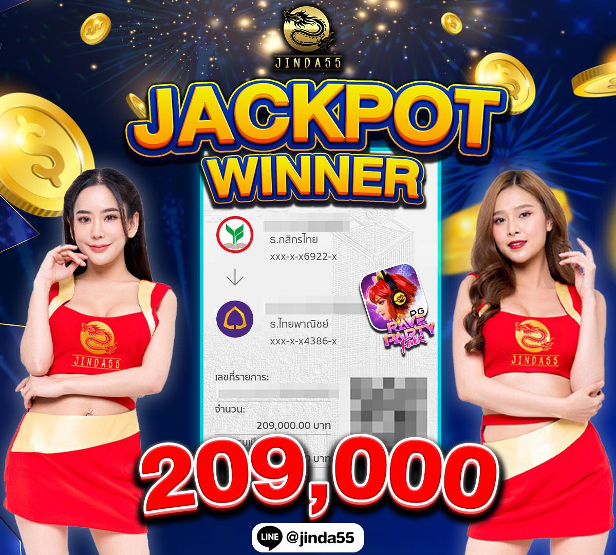 สาวถ้ำ ทดลอง คาสิโนแนวใหม่ เล่นง่าย จ่ายจริง ครบทุกเกม